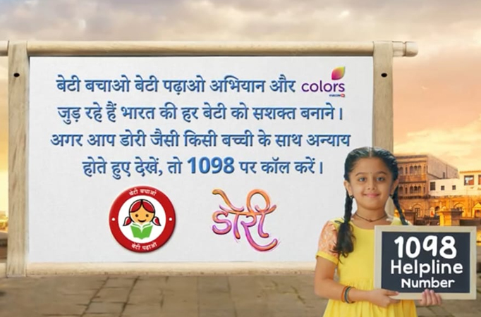 Beti Padhao