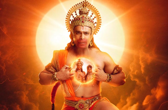 Shrimad Ramayan