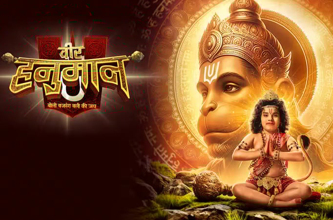 Hanuman