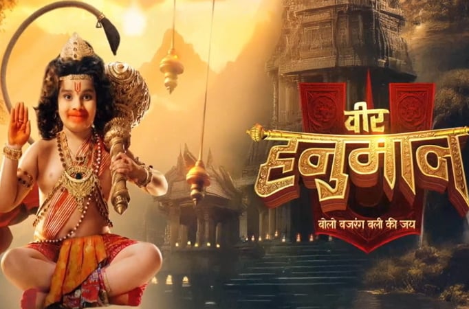 Hanuman Hanuman