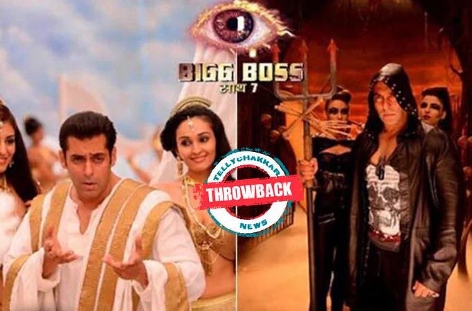 Bigg Boss Bigg Boss