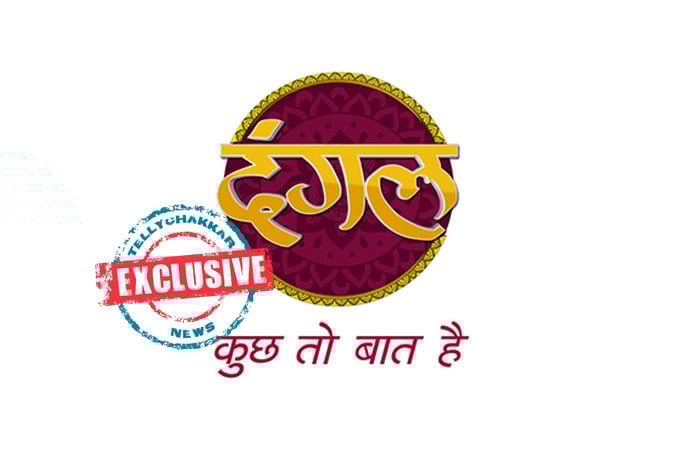 Dangal TV Dangal TV