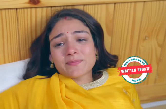 Megha Megha