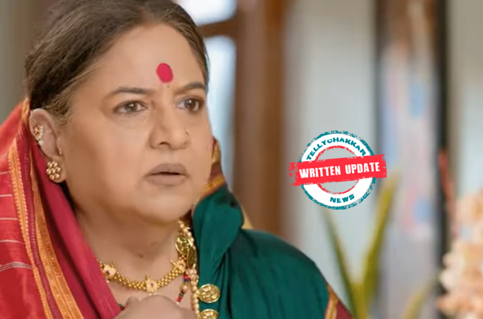 Aaji Aaji