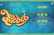 Priyanka Chopra launches Ganpati song from Ventilator on Twitter!