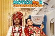 Motichoor Chaknachoor: Nawazuddin Siddiqui-Athiya Shetty starrer’s release gets delayed?
