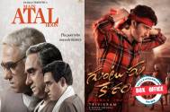 Main Atal Hoon