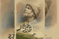 Ankhon Dekhi