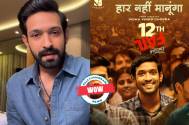 Vikrant Massey