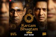 Kartam Bhugtam