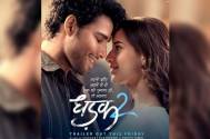 Siddhant Chaturvedi