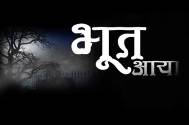 Bhoot Aaya 