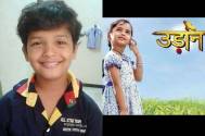 Child actor Aayush Pathak 