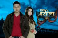 Ek Hasina Thi 