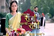 Ek Tha Raja Ek Thi Rani