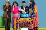 Team Comedy Nights