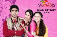 Parvarrish 2