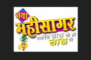 Naya Mahisagar 