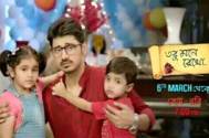 Zee Bangla launches Tobu Mone Rekho