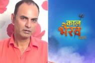 Aayam Mehta