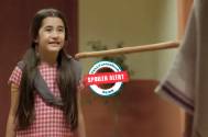 Kullfi Kumarr Bajewala