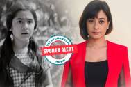 Kullfi Kumarr Bajewala