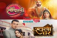 Year Ender 2022! Check out top 5 shows that went off-air in 2022