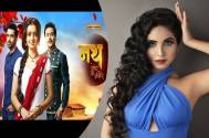 Nath Zewar Ya Zanjeer
