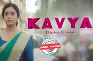 Kavya