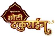 Badi Haveli Ki Chhoti Thakurain
