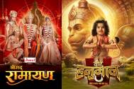 Ramayan 