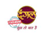 Dangal TV