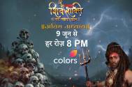 Shiv Shakti