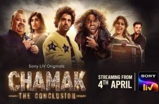Chamak