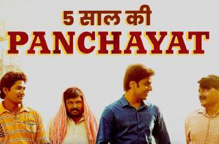 Panchayat