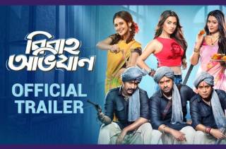Birsa Dasgupta’s