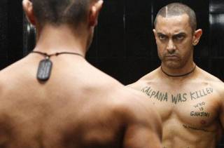 Aamir 