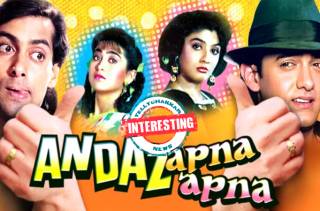 Andaz Apna Apna