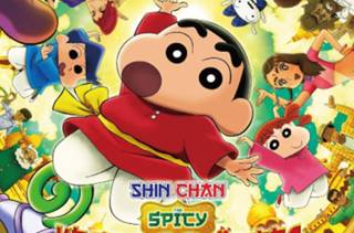 Shin