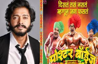 Shreyas Talpade announces