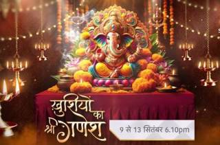 Ganesh Chaturthi