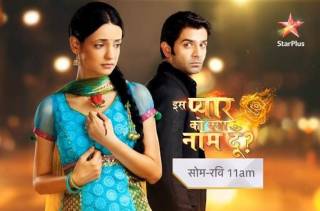 Iss Pyaar Ko Kya Naam Doon
