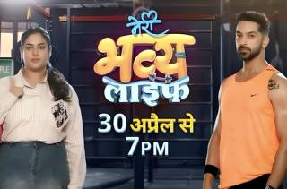 Bhavya