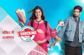 Pocket Mein Aasmaan