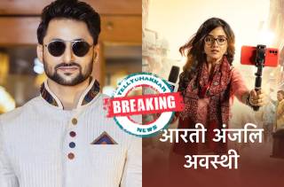 Anshul Bammi