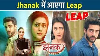 Jhanak