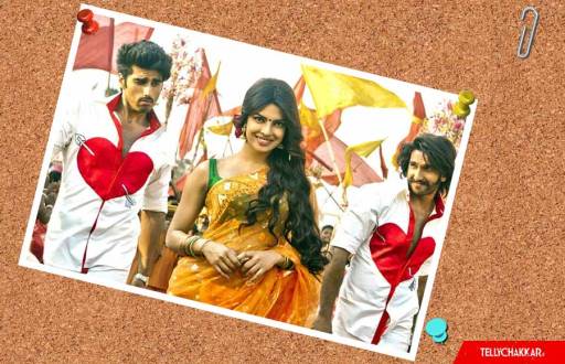 Gunday