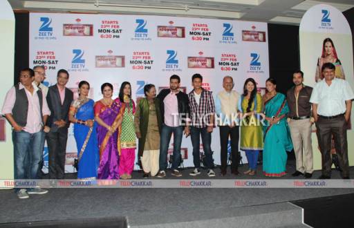Launch of Zee TV's Service Wali Bahu