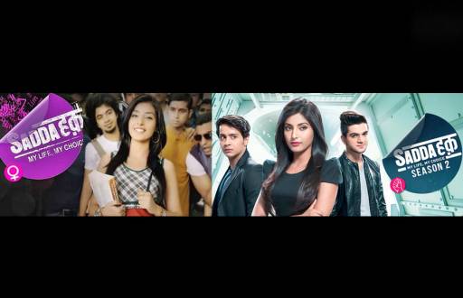 Sadda Haq