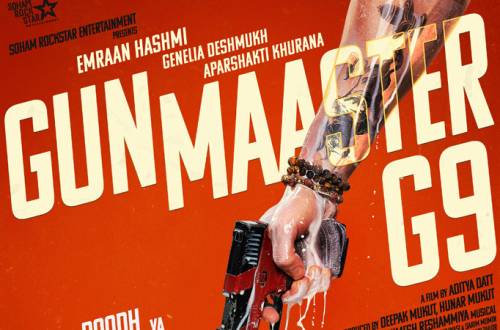 GUNMAASTER
